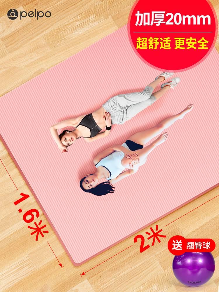 疆包邮20防震瑜伽垫加宽垫子女生运动隔音瑜珈垫防滑地垫子家新