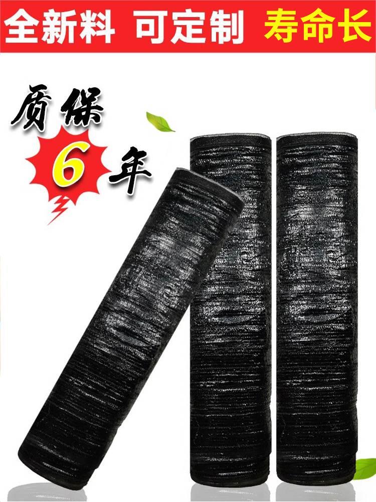 平针遮阳网抗老化加密加厚防晒户外太阳大棚耐用平织隔热黑色纱网