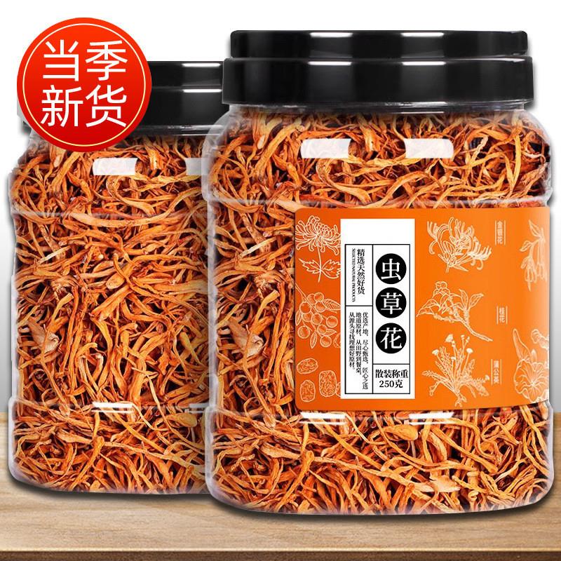 虫草花干货小包装新鲜蛹虫草特产级豹子头金虫草商用