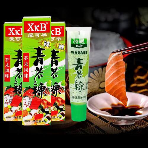 寿司料理调料XB青芥末膏芥辣膏