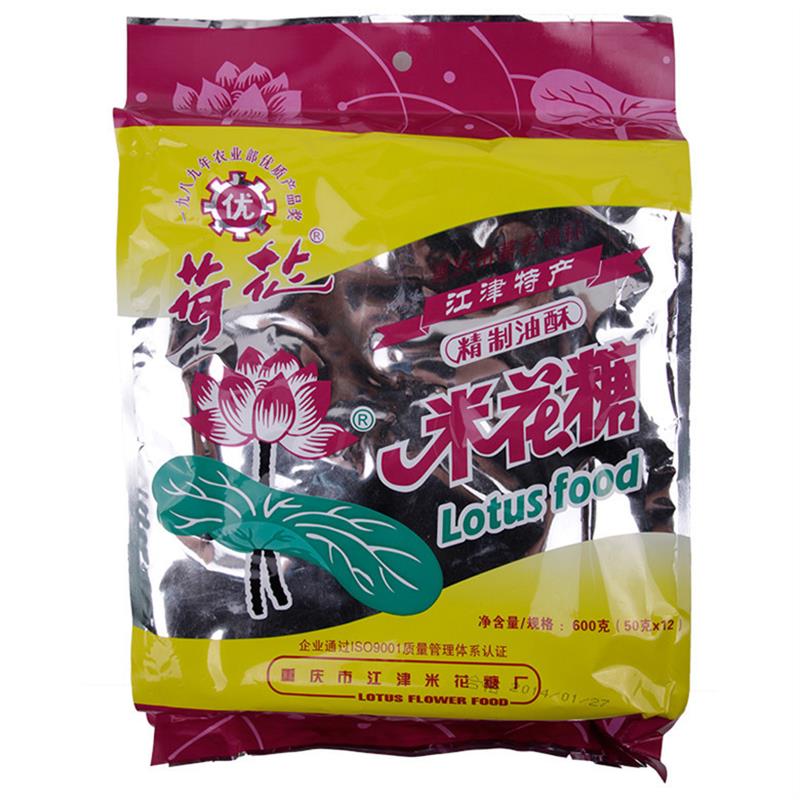 重庆特产江津米花糖米花糖600g特产小吃香甜休闲零食