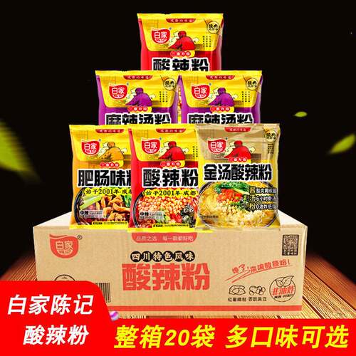 白家陈记酸辣粉整箱108g*20袋