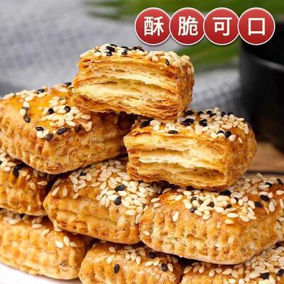 无糖精食品糖尿人专用零食大全糖人友控糖尿饼病人吃的南瓜酥饼干