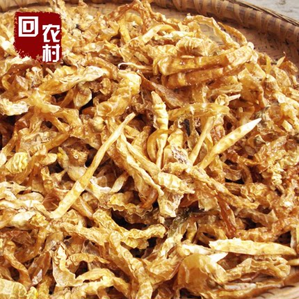 白辣椒干货 新辣子晒干 盐辣椒农家自制 湖南土特产 500g