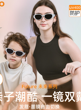 KiGO2025新款未来感发箍亲子太阳眼镜男女孩高级偏光儿童墨镜防晒