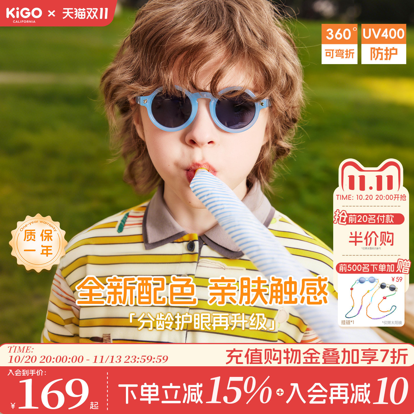 KiGO26新款婴幼儿太阳眼镜宝宝可折叠不伤眼男女童偏光防晒墨镜
