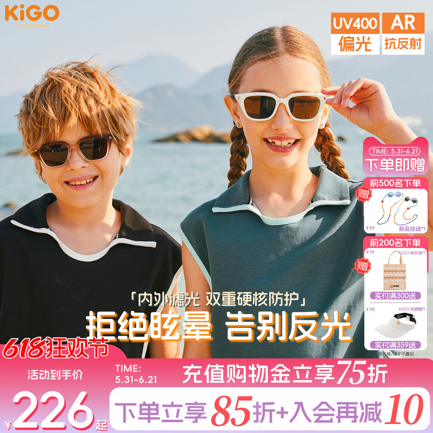 KiGO儿童墨镜男女孩偏光防紫外线不伤眼成人防晒百搭亲子太阳眼镜