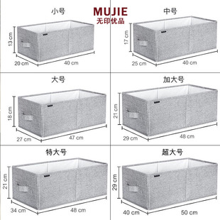 日本进口衣服收纳篮衣柜收纳箱里面的分层婴儿宝宝衣柜储物箱