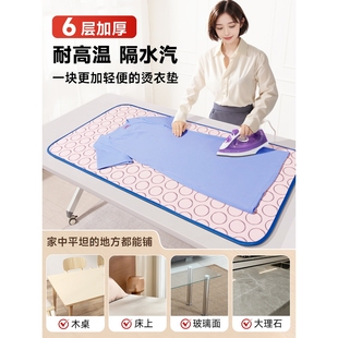 日本无印良MUJIE烫衣垫熨烫板家用可折叠小型床上衣服熨斗隔热布