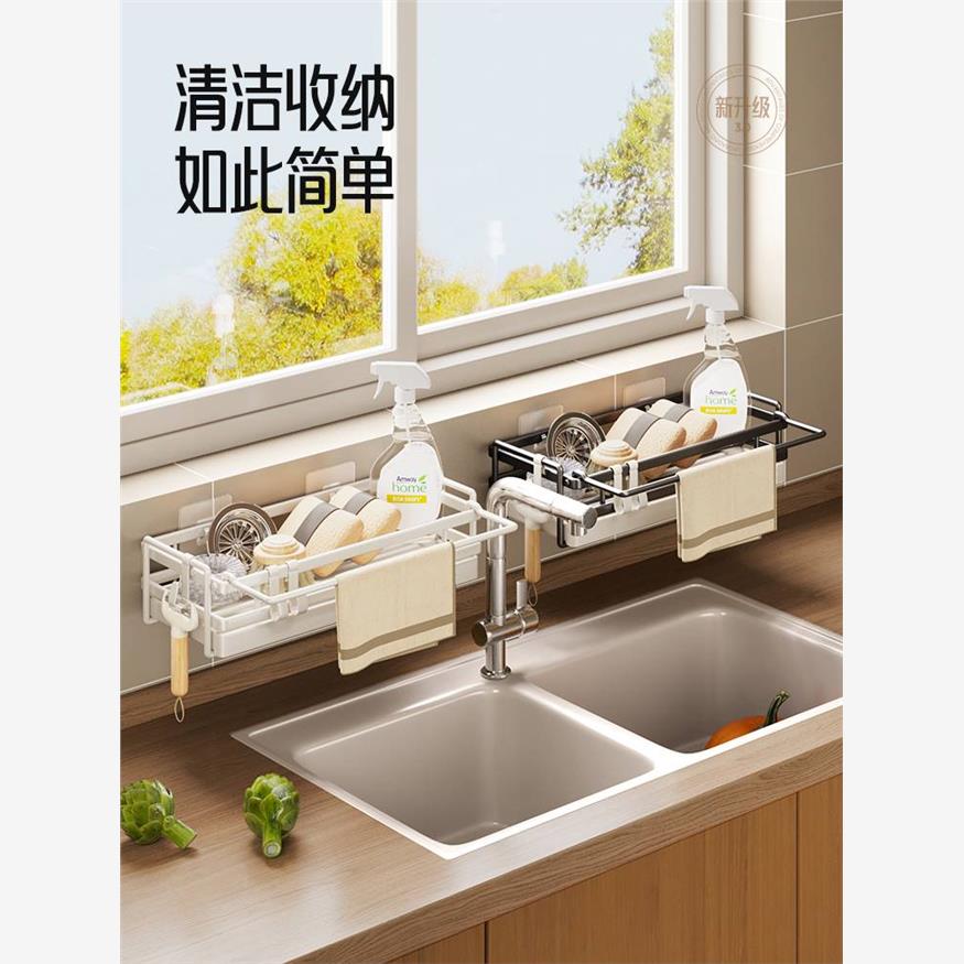 厨房置物架水池收纳篮抹