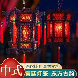 中式宫灯仿古灯笼七彩六角龙灯新年旋转结婚LED走马灯阳台吊灯