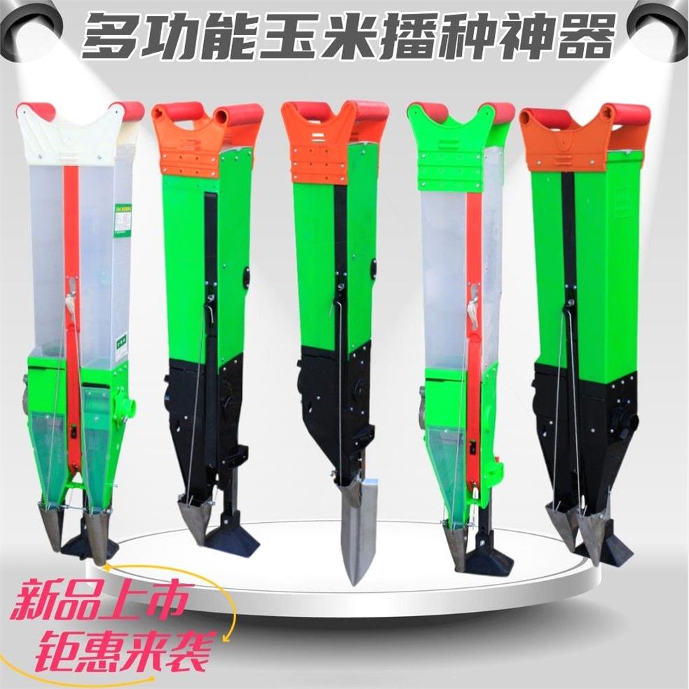 德国进口玉米播种神器花
