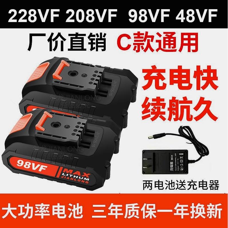 德国进口锂电池98VF436大