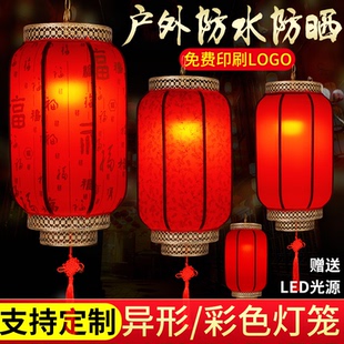 新年大红冬瓜仿古灯笼户外防水防晒古典中式饭店广告定制羊皮灯笼