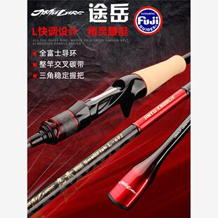 路亚根钓竿小根竿L硬度超快调直柄枪柄全富士实心竿稍顺丰包邮