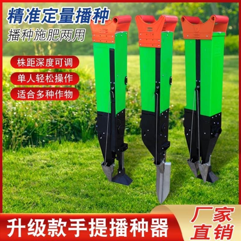 全自动玉米播种机花生大