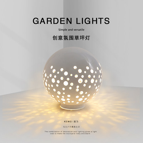 刻为户外防水草坪灯别墅庭院