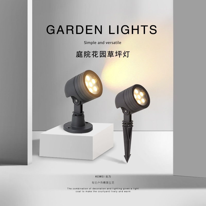 刻为户外防水射树灯景观庭院室外射灯园林草坪地照树底座插地灯