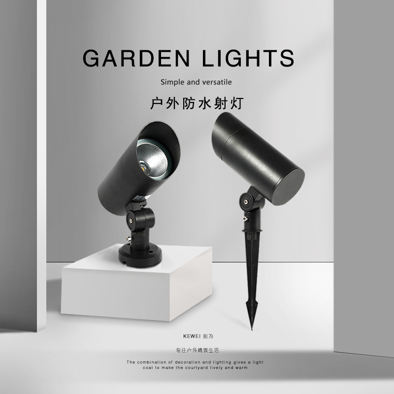 刻为户外防水草坪灯别墅庭院花园