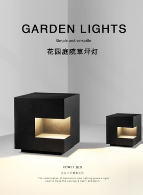 刻为太阳能柱头灯户外防水别墅庭院围墙草地灯现代简约花园景观灯