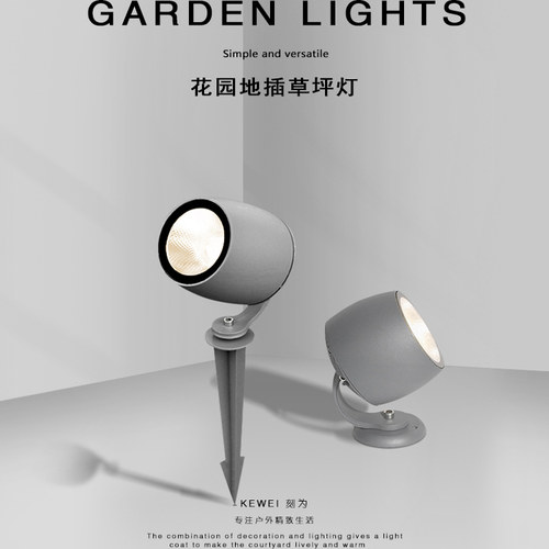 刻为太阳能射灯地插式户外防水草地花园灯室外庭院地灯照树灯