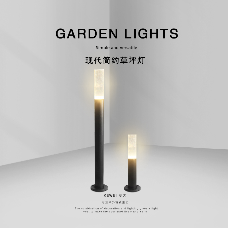 刻为户外防水草坪灯庭院灯