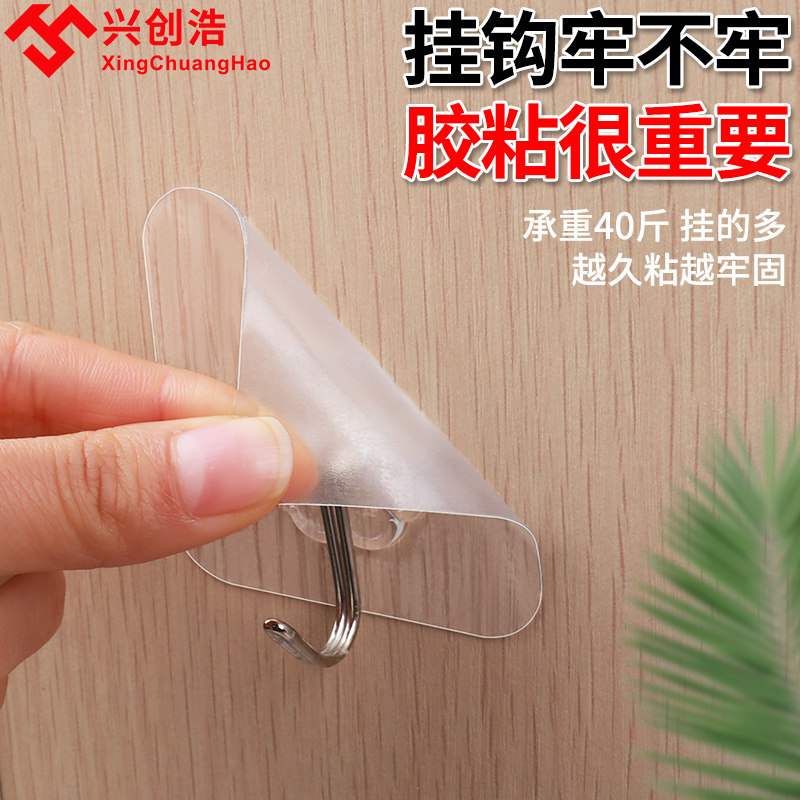 白板挂钩移动黑板无痕钉包角磁力塑料强力承重隐形墙钉壁挂墙上免打孔挂相册相框钉子粘钩强力拉丝粘钩可移胶|ruв категории электронный словарь/электрический бумажных книг/канцелярские принадлежности, демонстрация/Показать уведомление товаров, доска - от Buy2taobao.com для оказания профессиональной услуги покупки агента Taobao