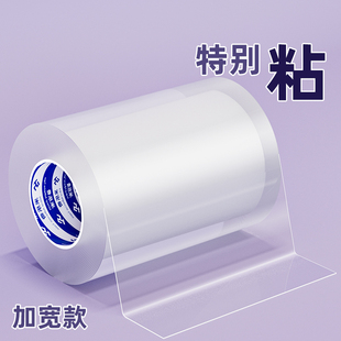 加宽透明亚克力单面纳米胶汽车灯罩破损修复专用胶高粘度无痕贴车后尾灯大灯外壳裂缝隙修补贴保险杠防撞条贴