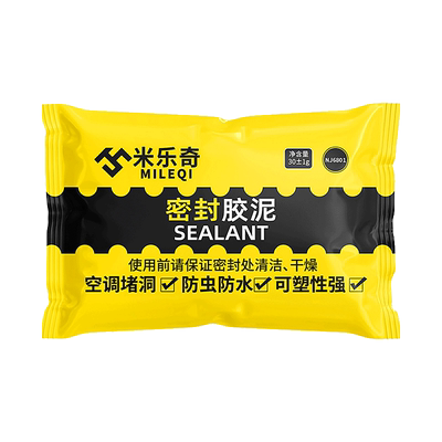 下水道排水管防返臭神器