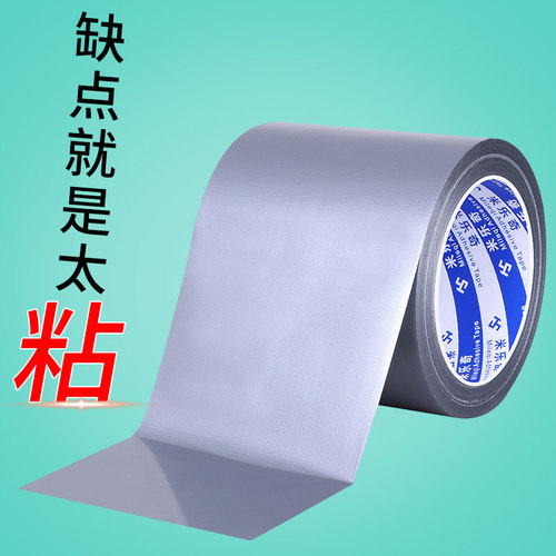 地板革修补贴防水耐磨pvc地胶贴木地板破损修复贴纸水泥地面地贴