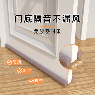 出租屋改造小工具器隔音防尘