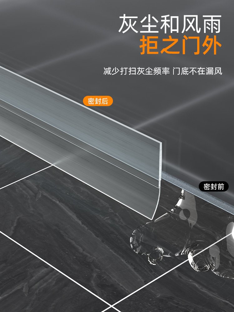 浴室淋浴房密封条门缝防风挡条背胶无框阳台门窗户玻璃门防水胶条