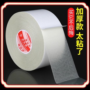 防滑贴条防走光布料双面胶cosplay角色扮演衣服饰品防掉固定婚纱裙子抹胸吊带低领衣服防滑落遮挡胸口防漏贴