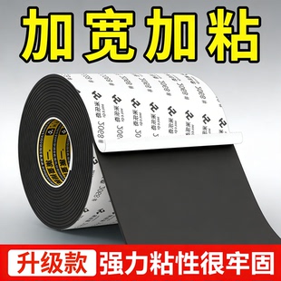 加宽强力eva泡棉单面胶家用增压水泵隔音垫加厚静音降噪消音棉空气机电机防震泡沫垫抽水泵防震动减震缓冲垫