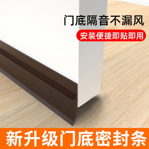 挡风防虫隔音挡尘好用不贵