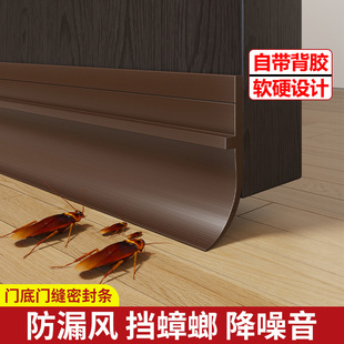 门缝门底密封条防漏风隔音卫生间门底下缝隙挡条入户门下边挡风条