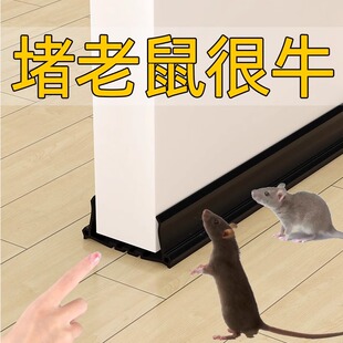 门脚挡板防鼠门挡板入户门下边挡风条防漏风隔音空调堵门缝密封条