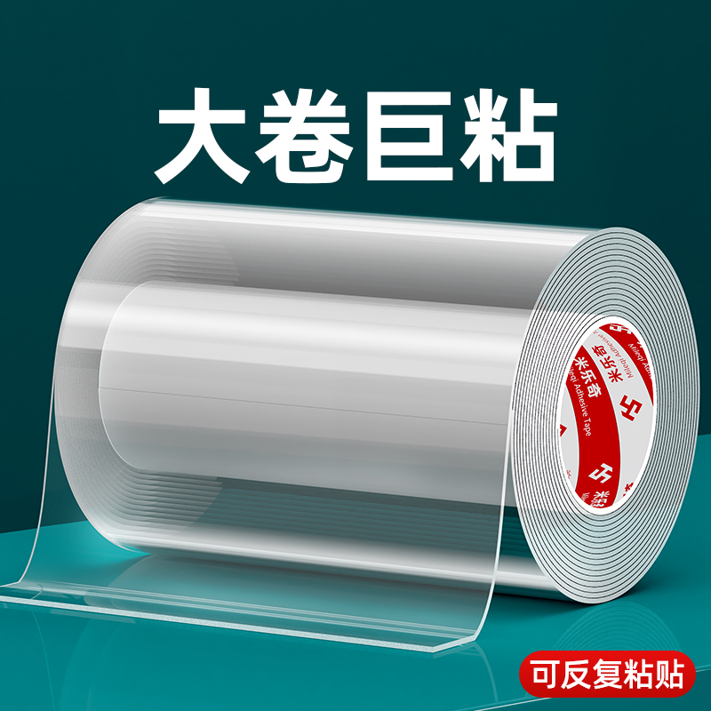 花瓶防倒固定器防摔底部双面贴插花玻璃杯子桌面摆件防倒养猫神器