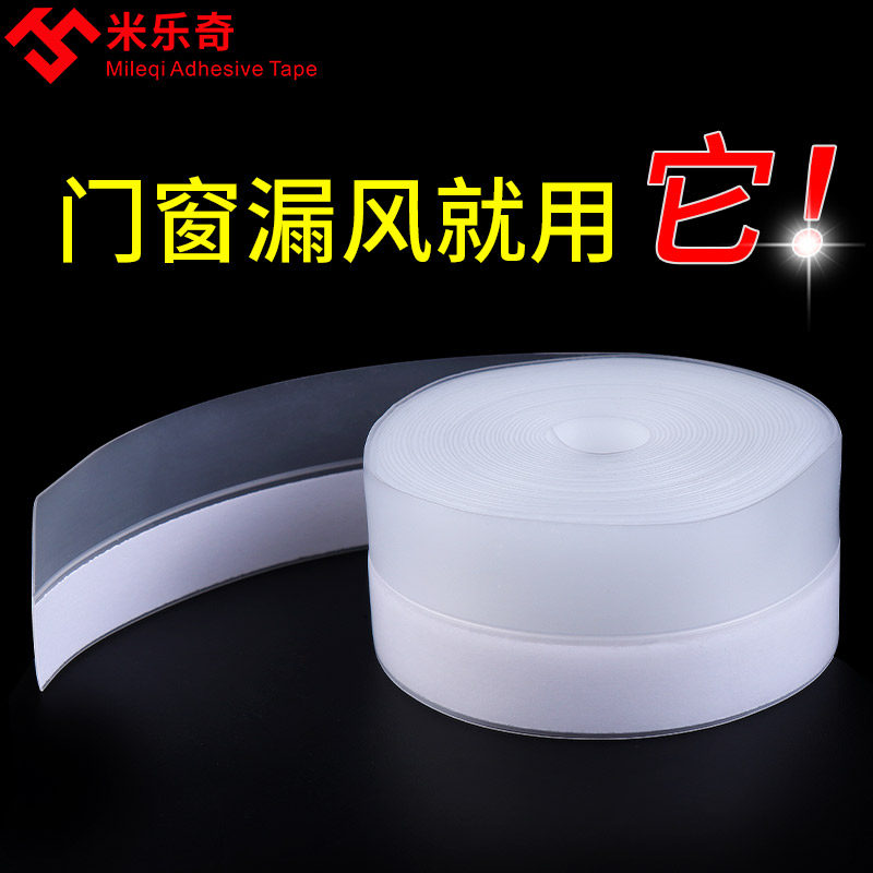 地弹门密封条办公室钢化玻璃门条门缝商铺有框地弹门密封条防风条