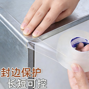 锋利边缘保护条透明加厚防刮贴不锈钢铁皮防割伤包边条钢化玻璃防划伤封边条加厚防磕碰防割胶条纳米单面胶带