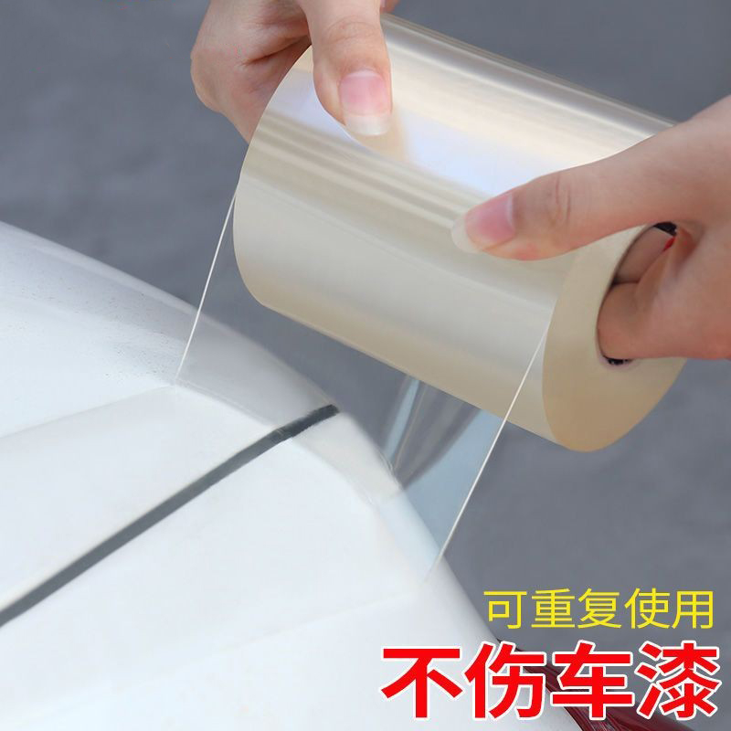 强力防水胶带加厚防撞亚克力单面纳米胶汽车保护膜透明车门内侧防踢贴防脏门槛防踩条中控门碗防护防刮蹭贴纸