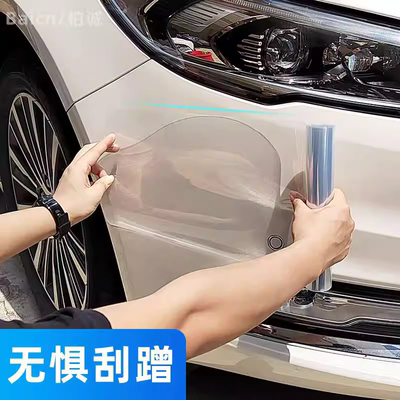 单面纳米胶带强力汽车防撞条前后保险杠前唇车身防刮蹭擦保护贴加厚软透明胶条车门腰线防撞条防止开门杀神器