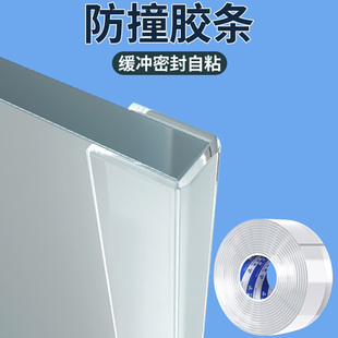 不锈钢护边条透明硅胶保护套金属铁皮防割伤包边条高粘度单面纳米胶电脑桌边防硌手防撞条鱼缸拉筋防划手胶条