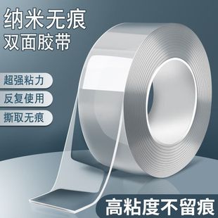 儿童纳米胶无毒自制手工diy糯米胶吹泡泡玩具捏捏乐全套装双面透明胶布教女童解压玩具纳尼胶材料纳米胶带