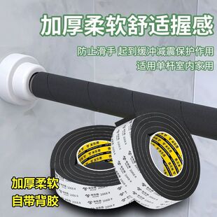 室内门口单杠泡沫套管防起茧防磨海绵套家用引体向上辅助训练自粘防滑缠带健身器械杆杠壶铃握把防脱落保护套