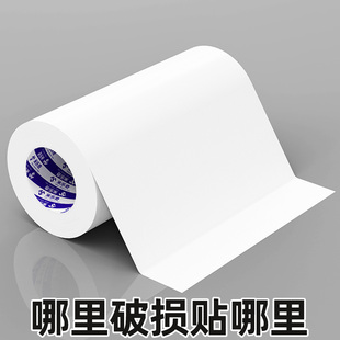 天花板补洞贴纸装饰遮丑吊顶灯孔封堵孔房顶掉皮修复贴纸防水防潮