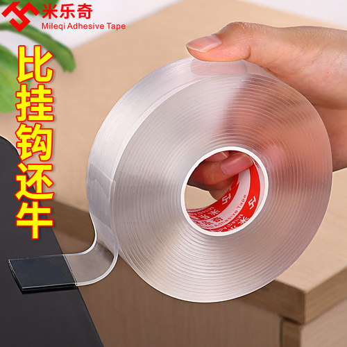 透明免钉胶打孔防水墙面