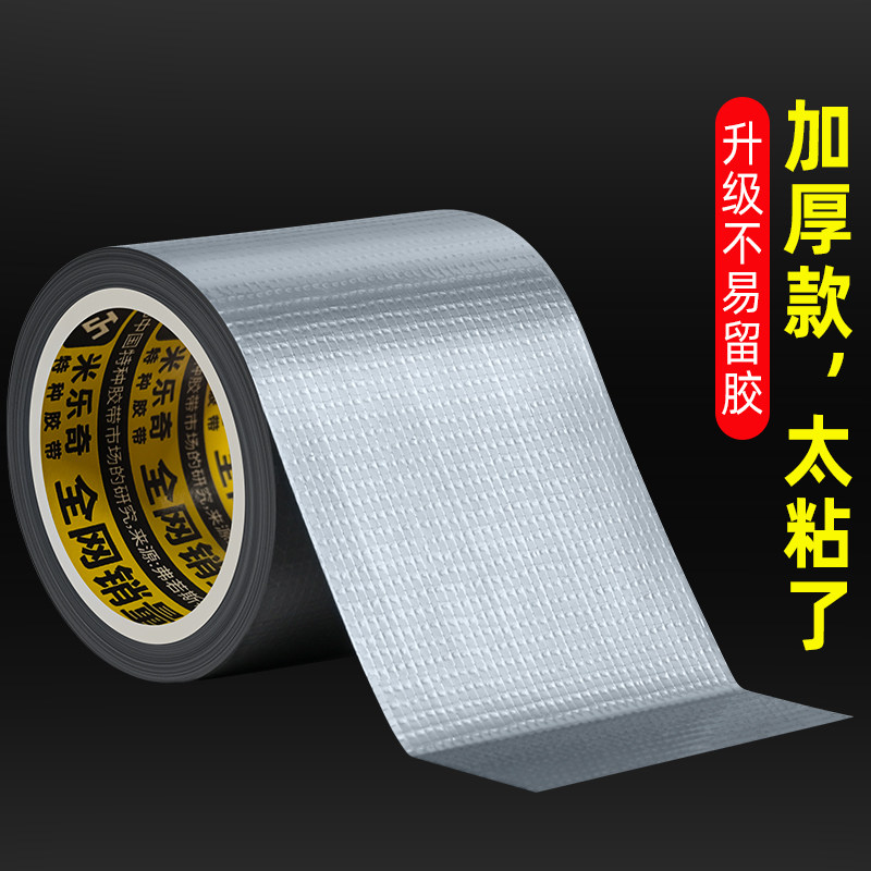 米乐奇铁皮包边胶条不锈钢板防割封边条铁丝防硌手划伤收口保护条,婴童用品,防撞条,淘宝优惠券,粉丝福利购,淘宝优惠卷