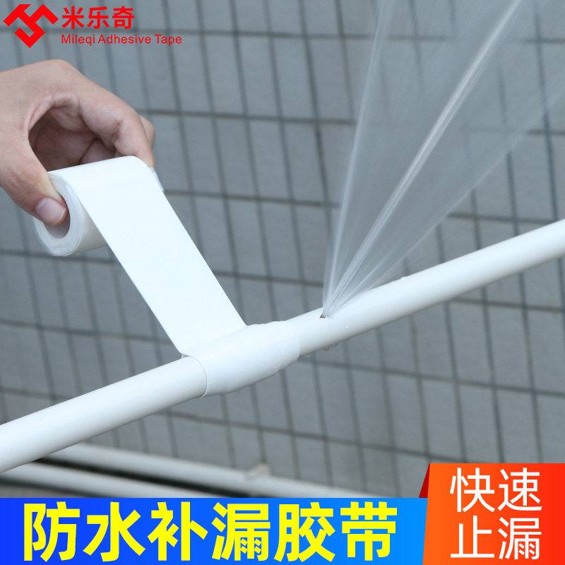 天然气软管燃气管子不锈钢连接管煤气灶管道家用防漏止漏堵漏神器