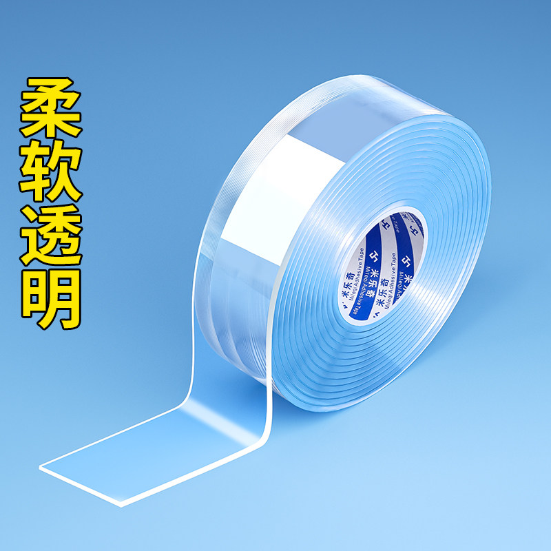 单面加厚硅胶条软胶带自粘弹性透明硅胶密封条打窝船防撞条高粘超强水晶硅胶贴密封防水胶带亚克力防滑防撞胶